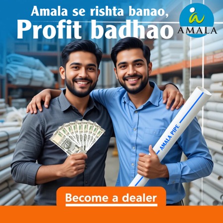 Become an Amala dealer - Join our dealer network for water pumps and CPVC pipes